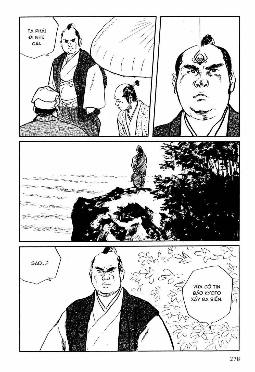 hanzou no mon chapter 64.3 40