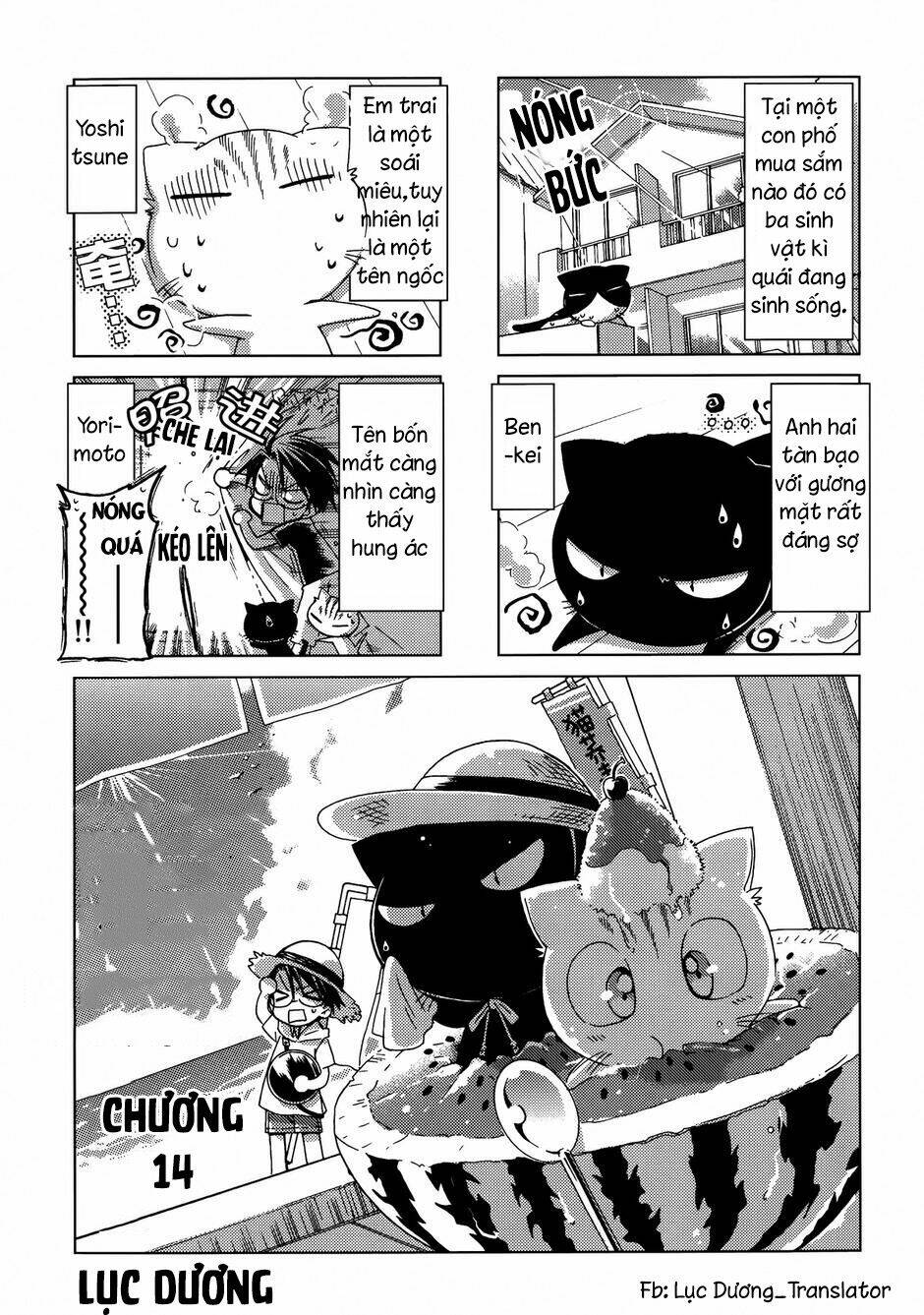 ashiya-san no neko chapter 14 1