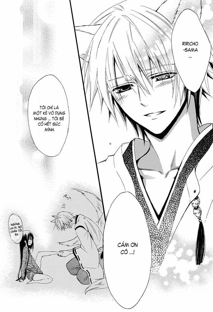 inu x boku ss chapter 1 60