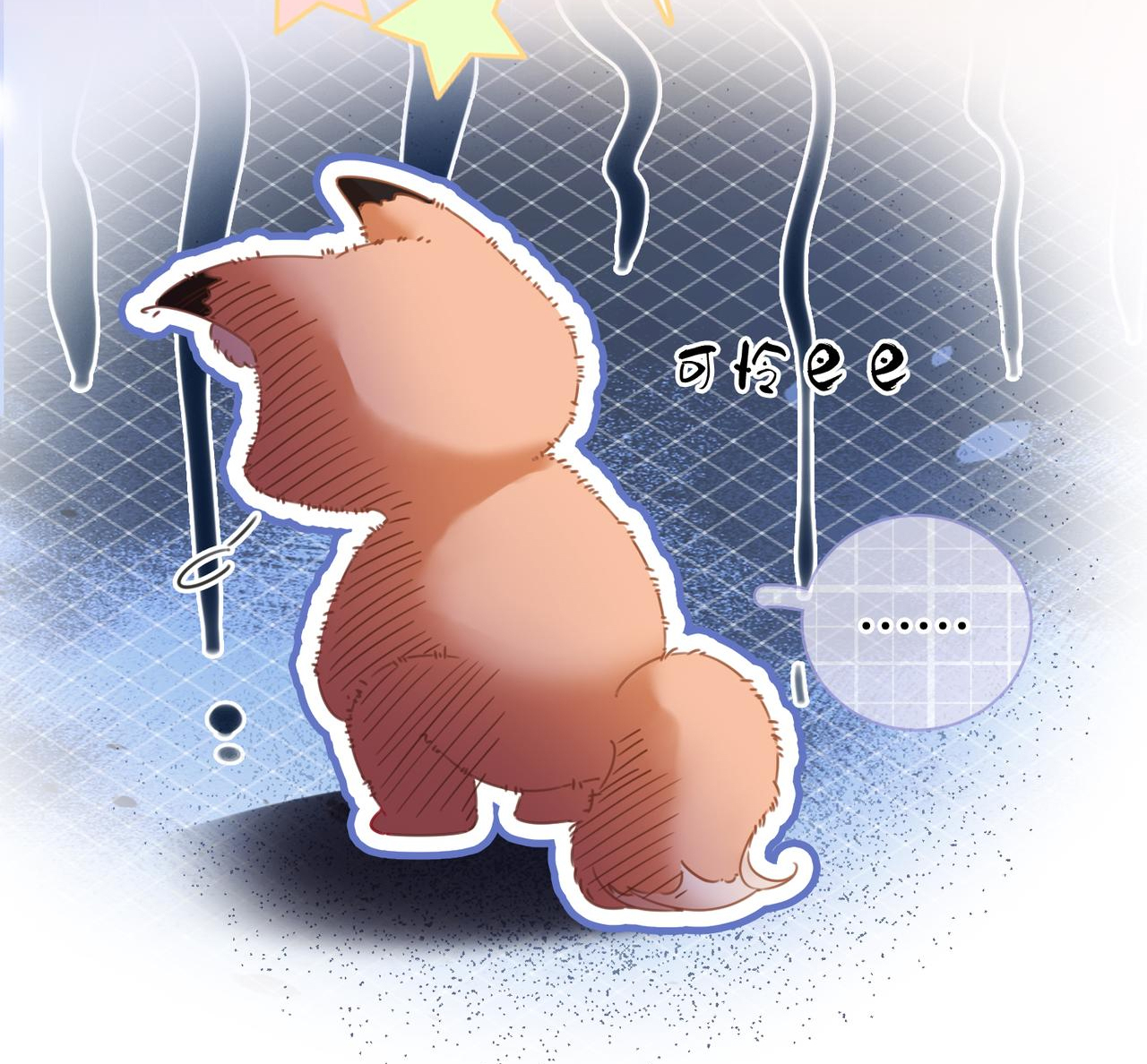 cố tiểu thư và khúc tiểu thư chapter 85 14