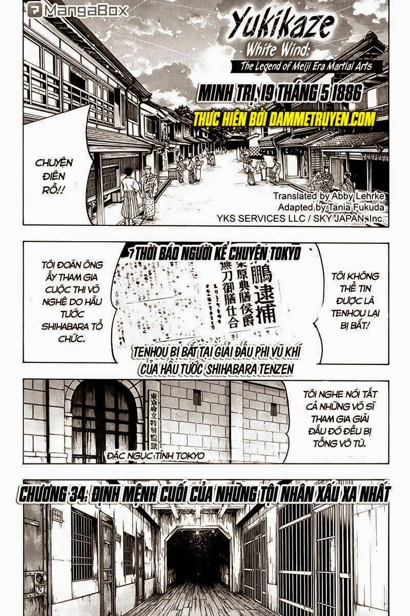 yukikaze chapter 34 1