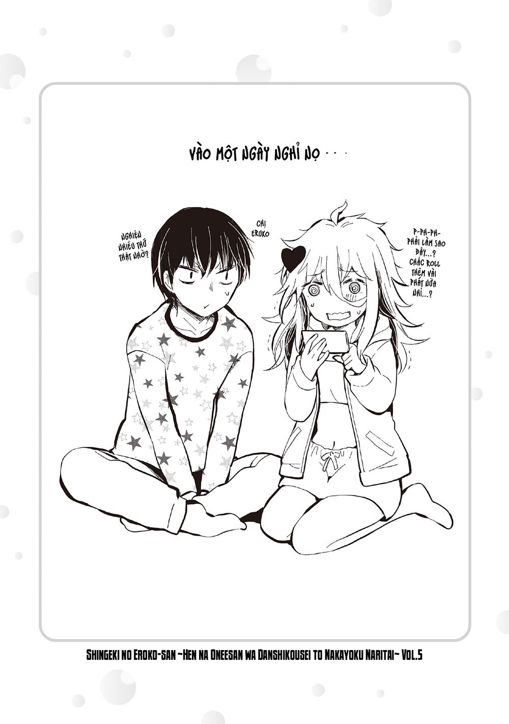 shingeki no eroko-san chapter 35.6 12