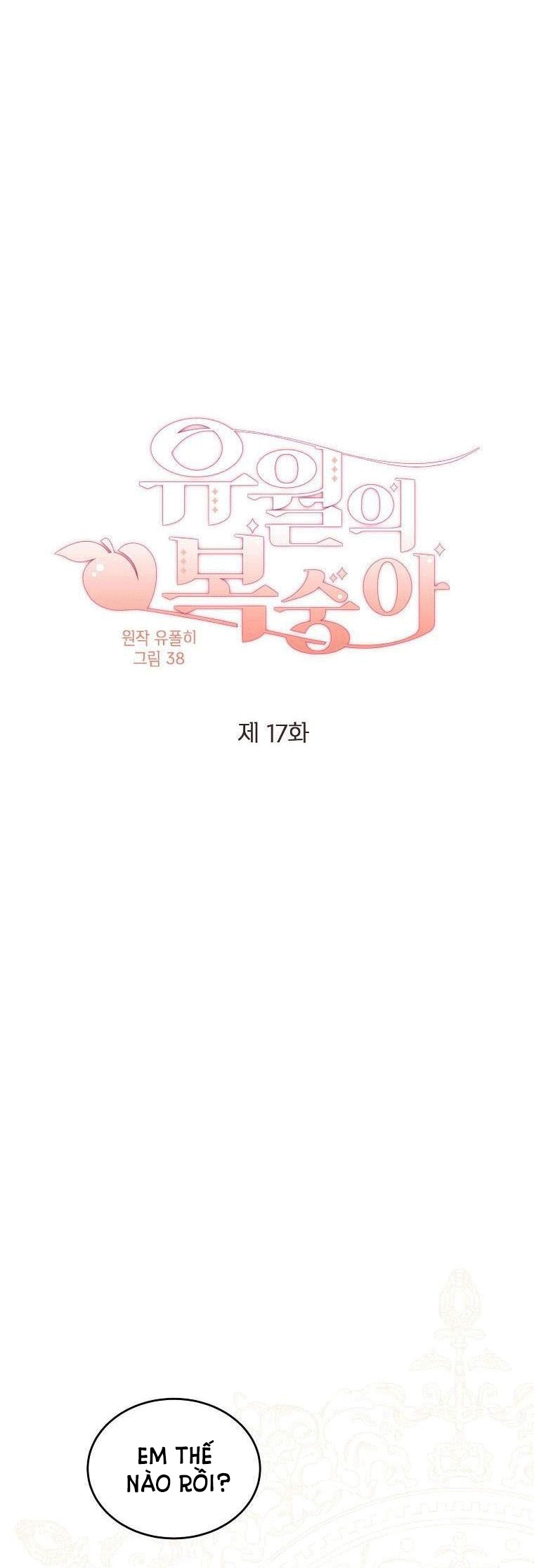 mùa đào vào tháng sáu chapter 17.1 13