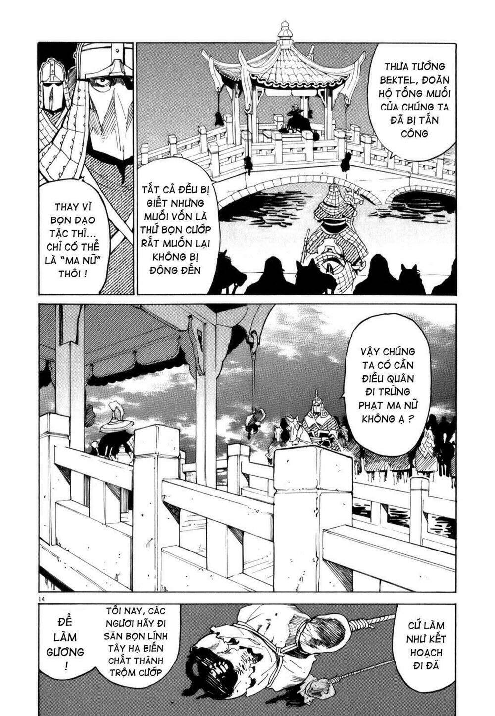 shuto hell chapter 11 16