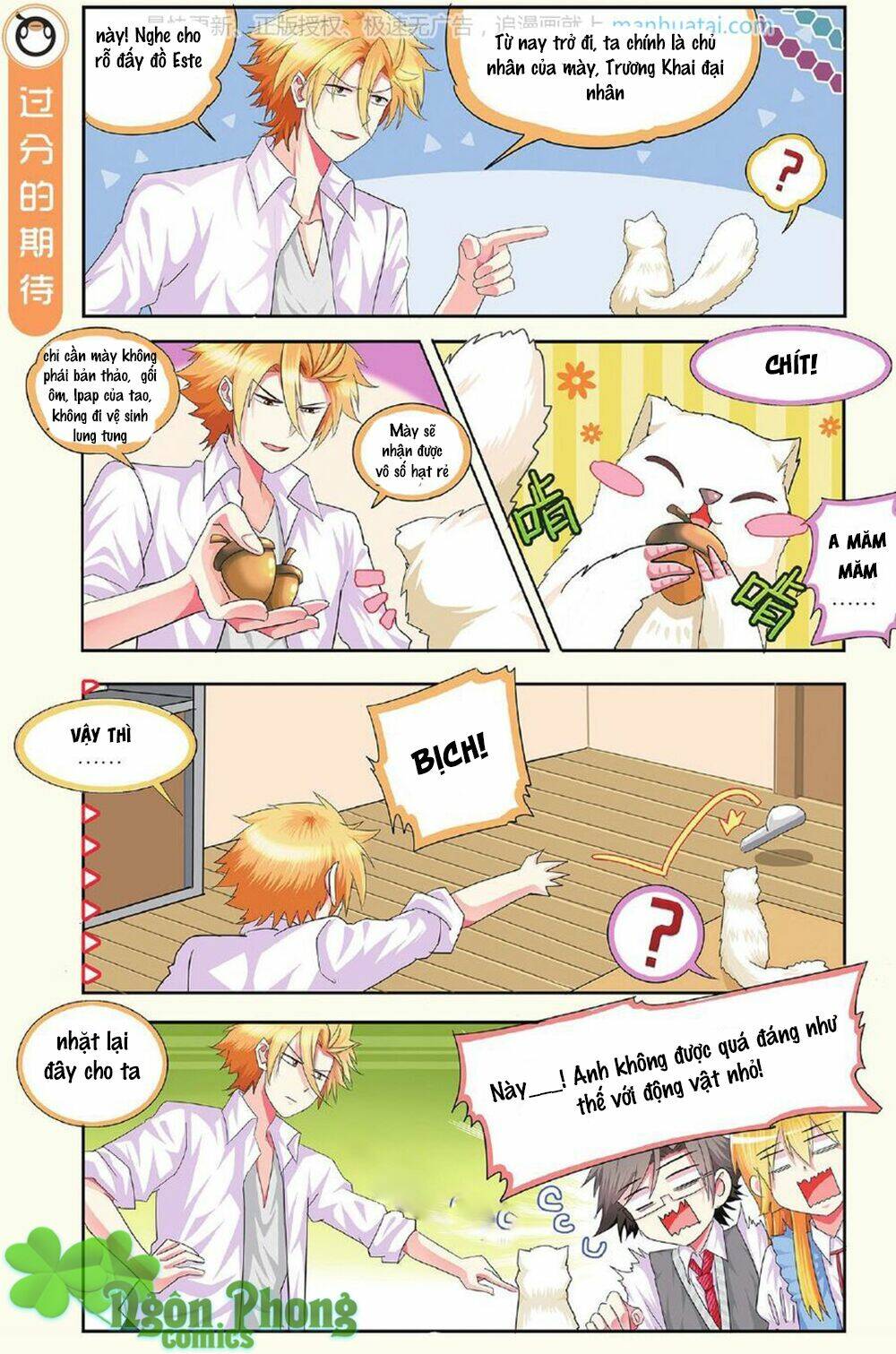 xin ngài đấy điền lão gia chapter 12 14