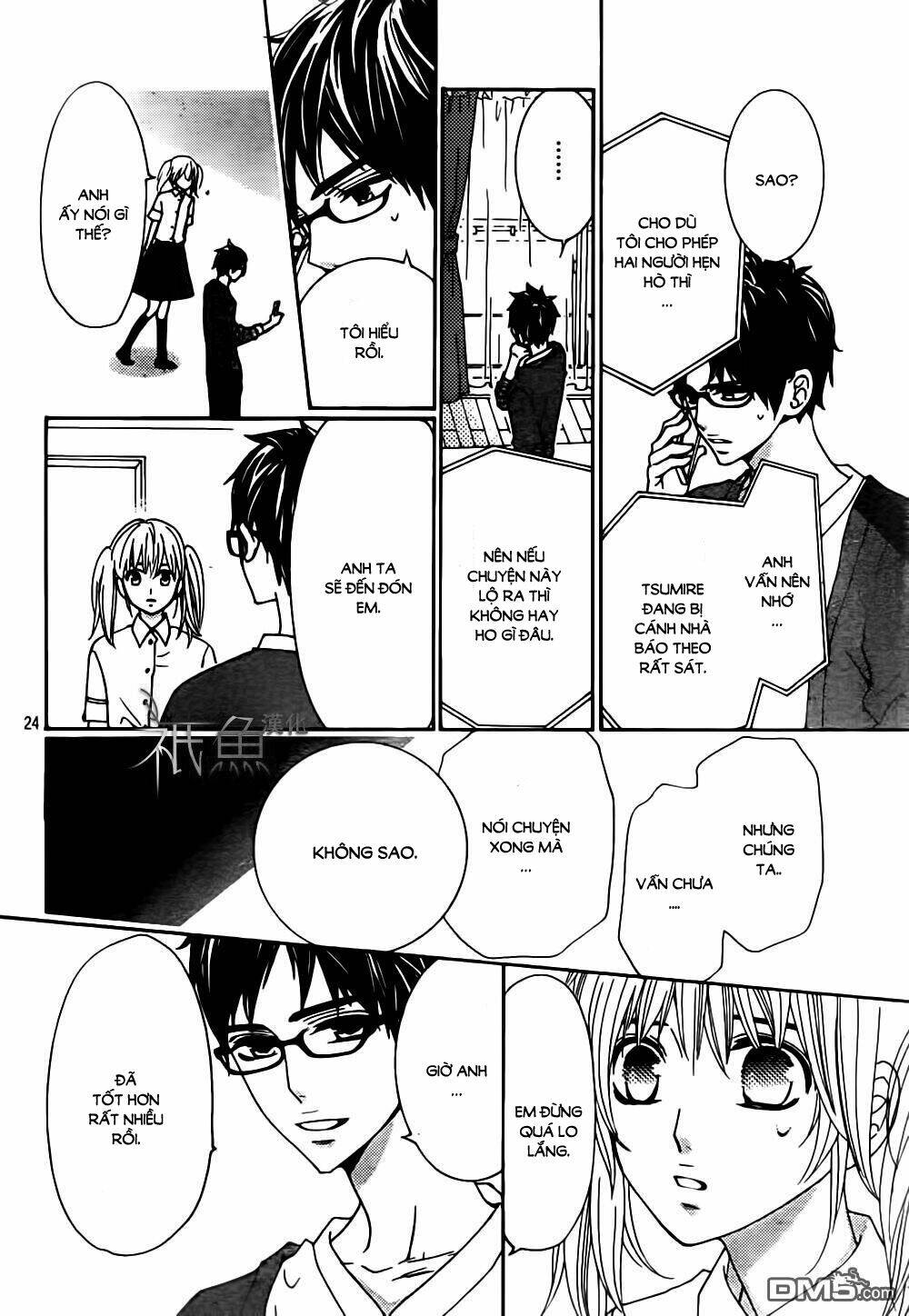 megami no libra chapter 12 24