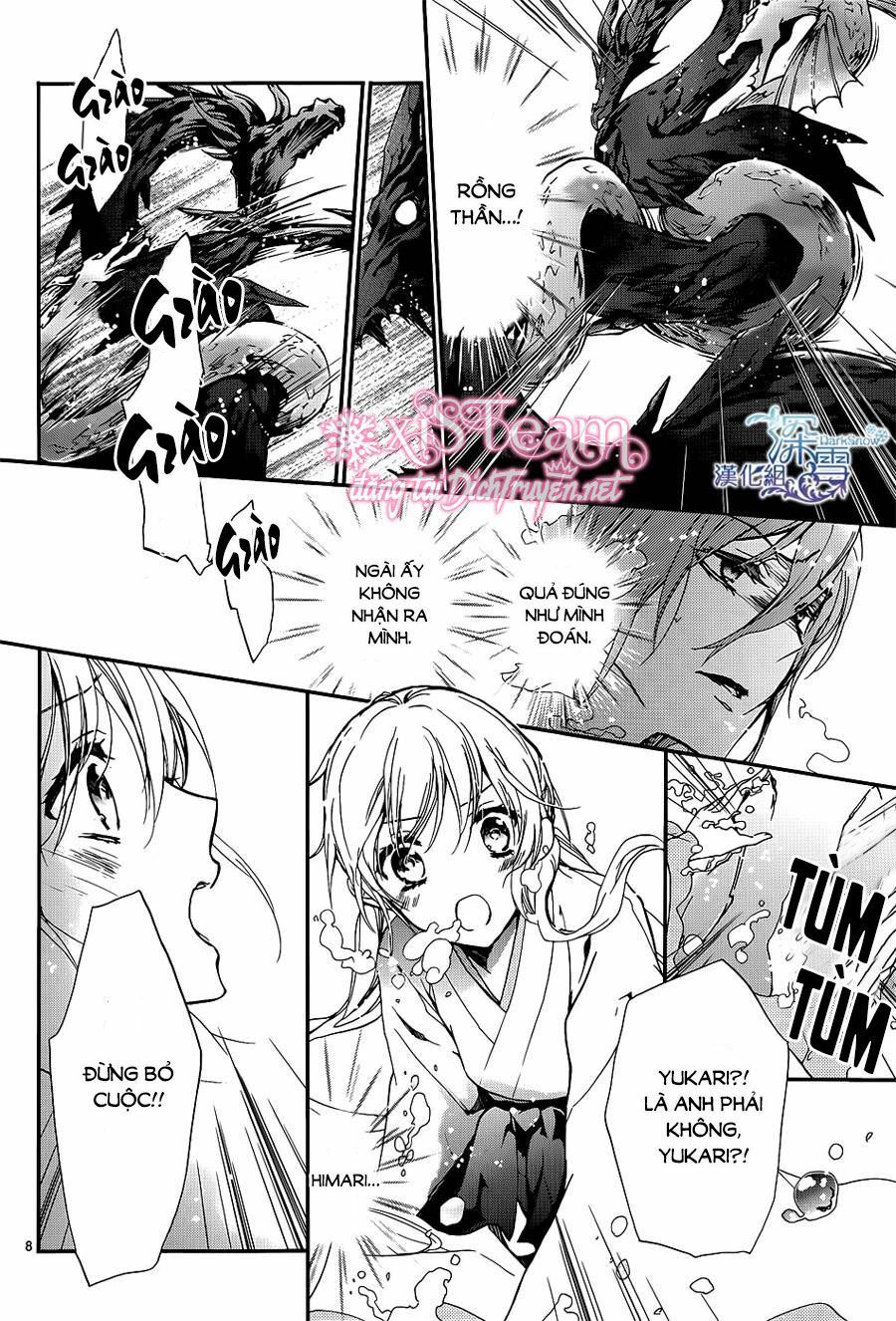 momochi-san chi no ayakashi ouji chapter 17 7