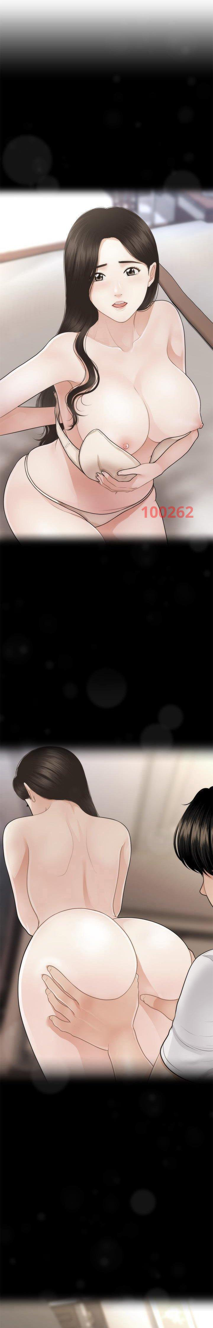 này anh đẹp trai chapter 82 21