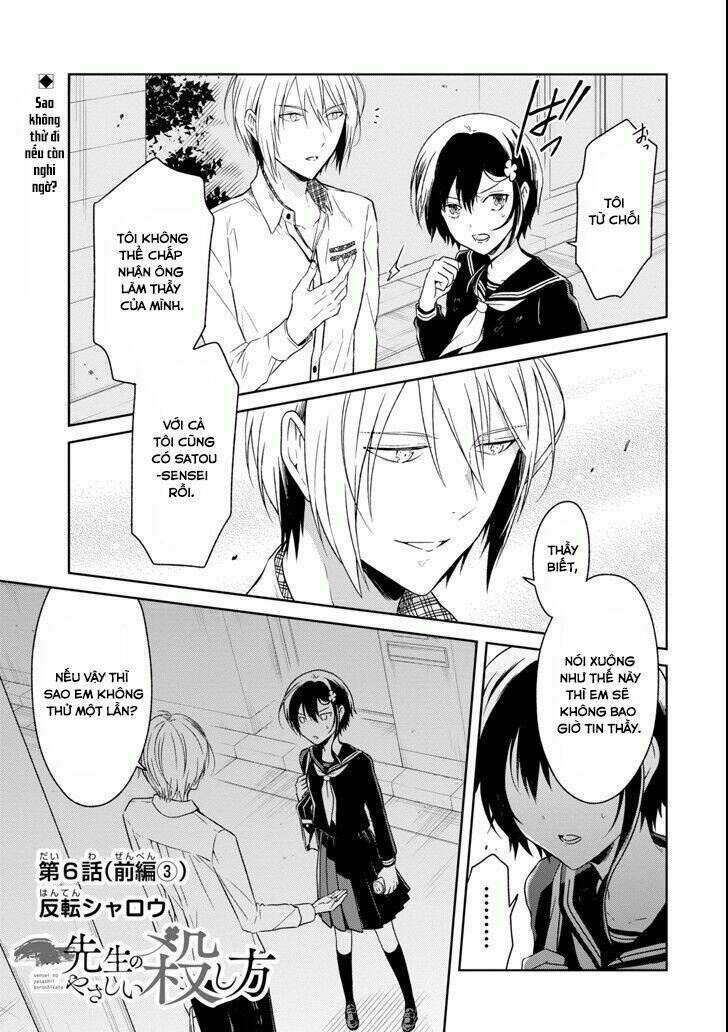 sensei no yasashi koroshi kata chapter 6.3 2