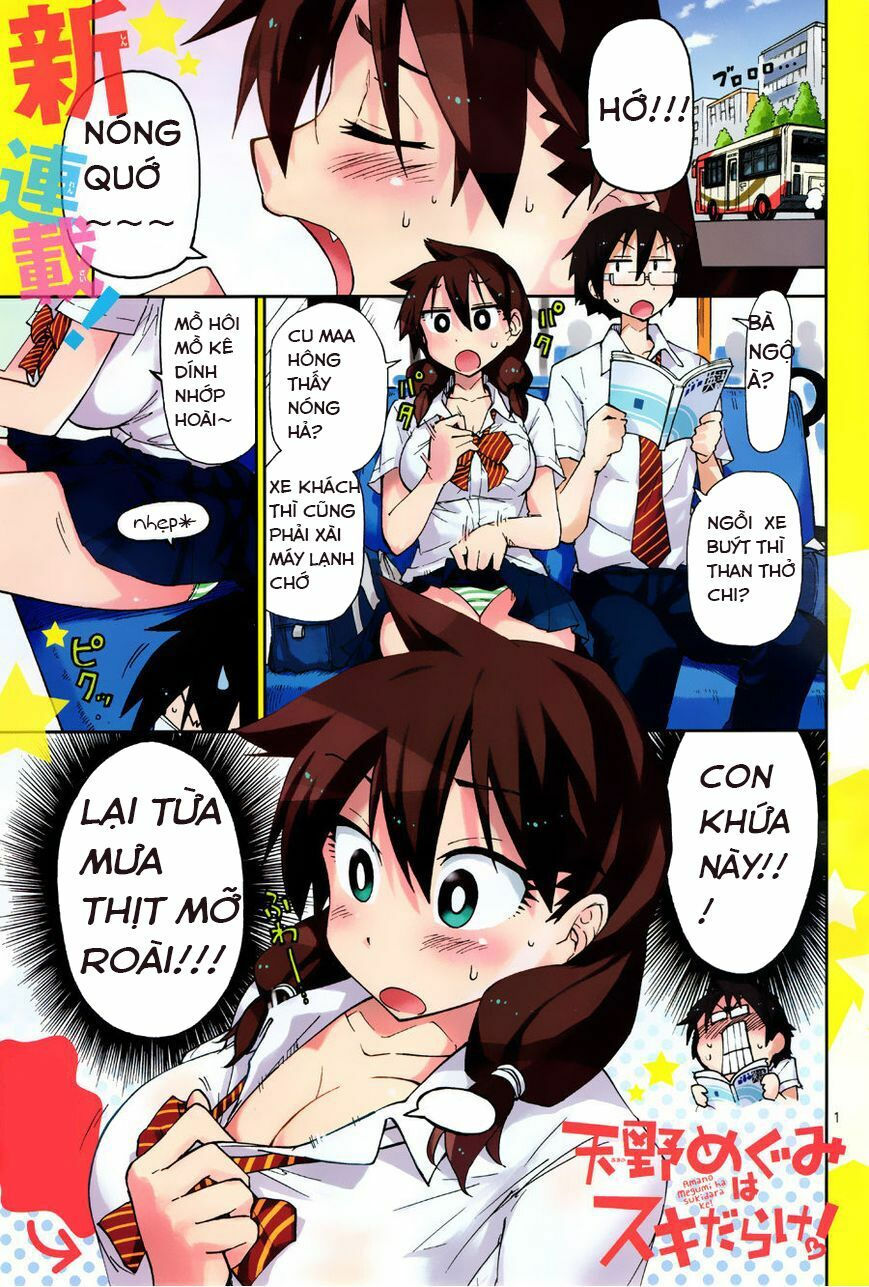 amano megumi wa suki darake! chapter 7 3