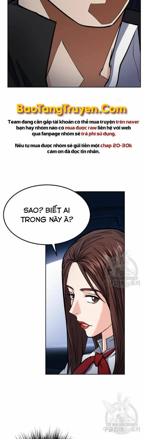 Druid Tại Ga Seoul - Người Hóa Thú Chapter 45 27