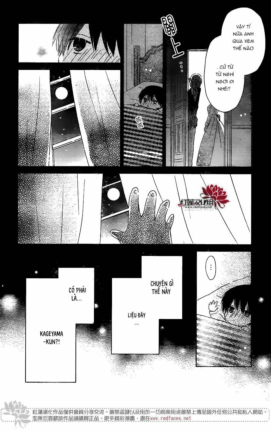 hokenshitsu no kageyama-kun chapter 3.2 5