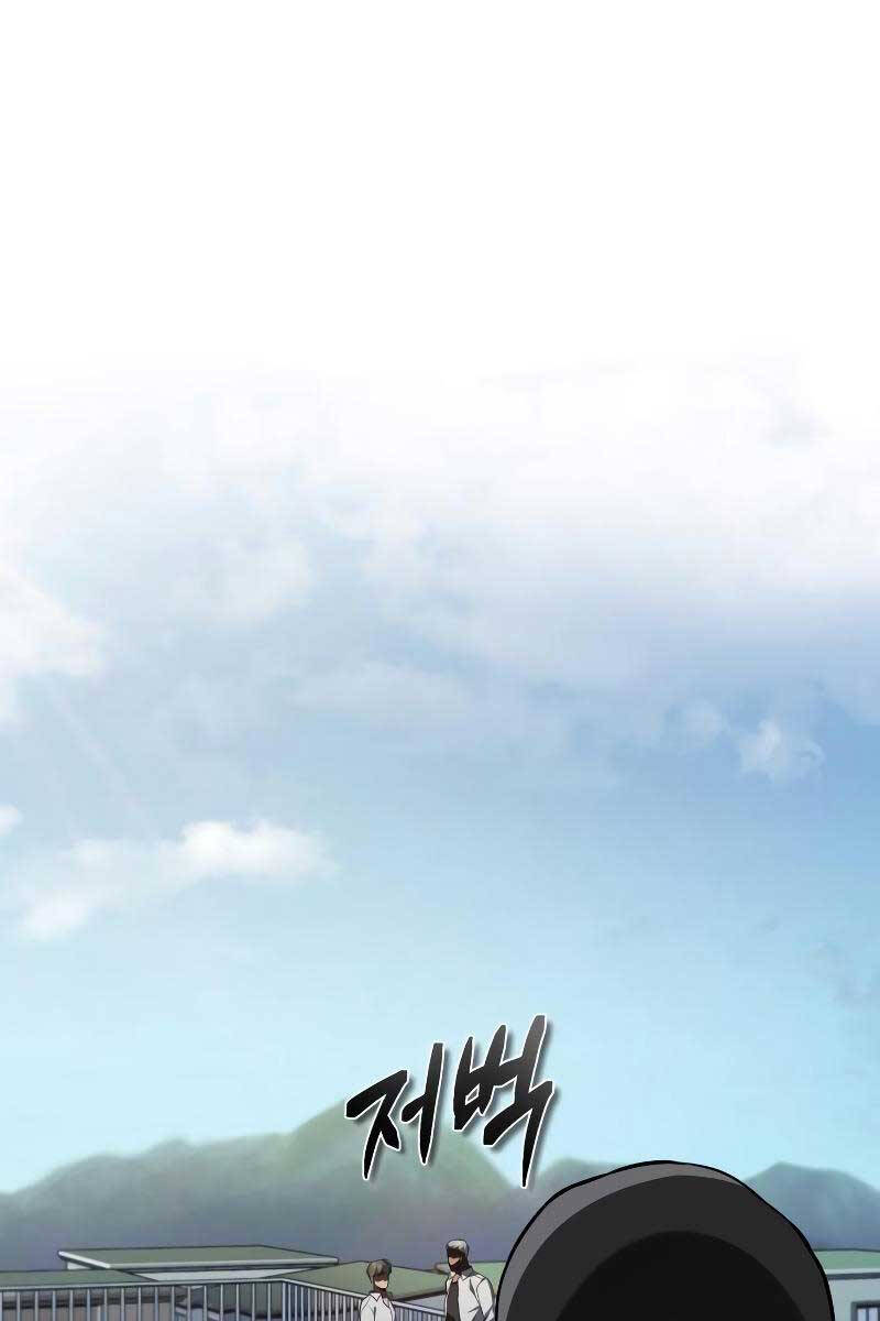 ác quỷ trở lại học đường chapter 12.1 1