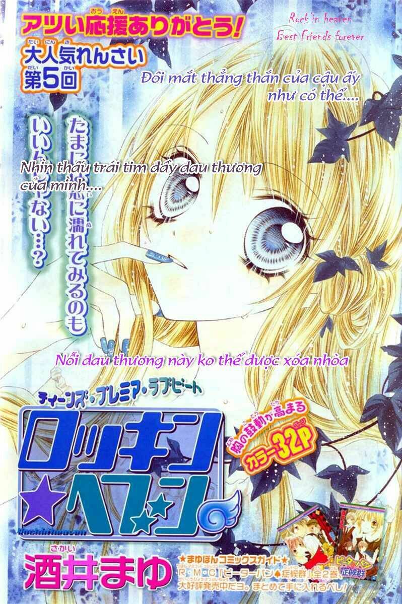 rockin' heaven chapter 18 1