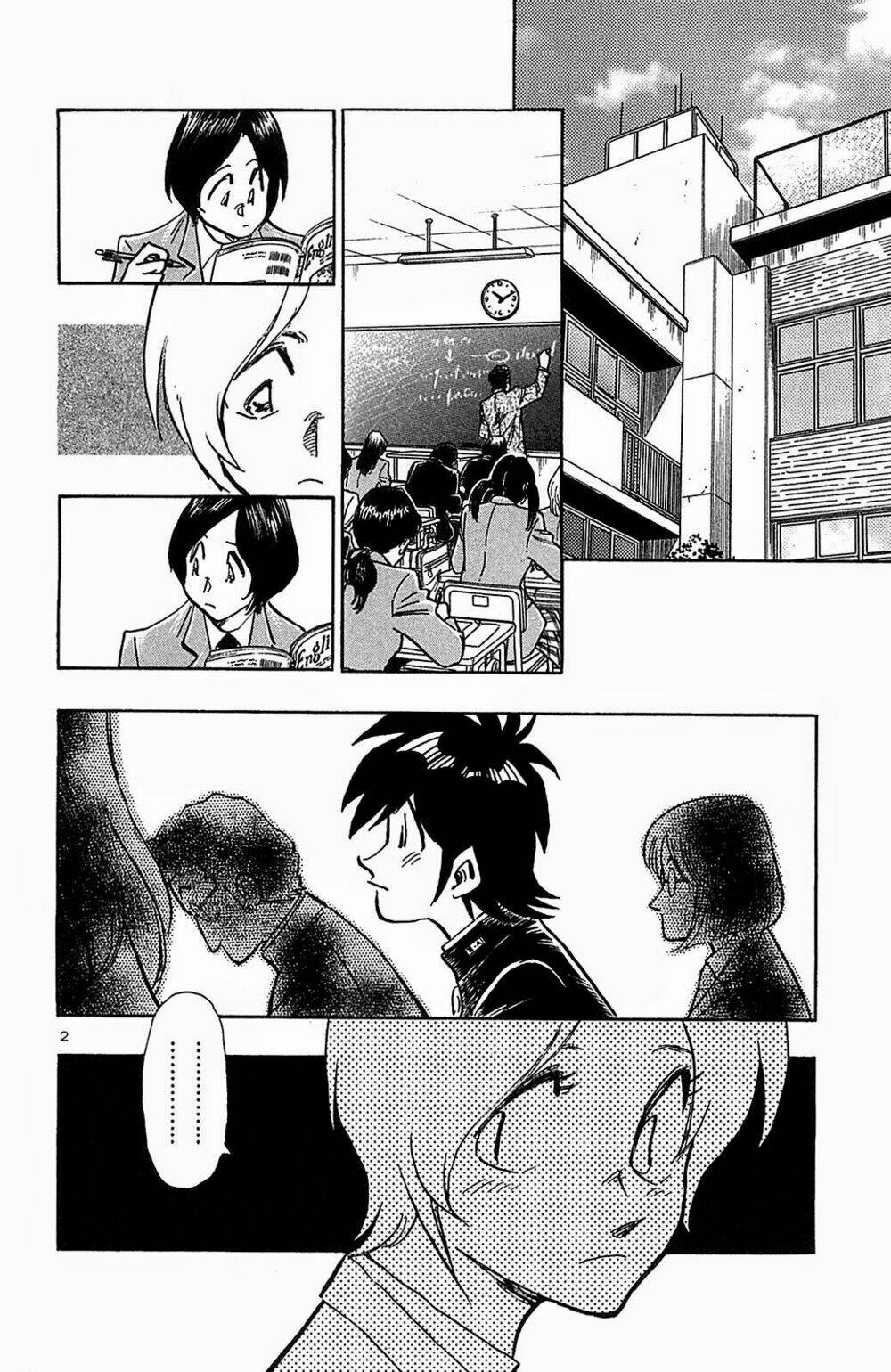 hoshi no furu machi chapter 65 2