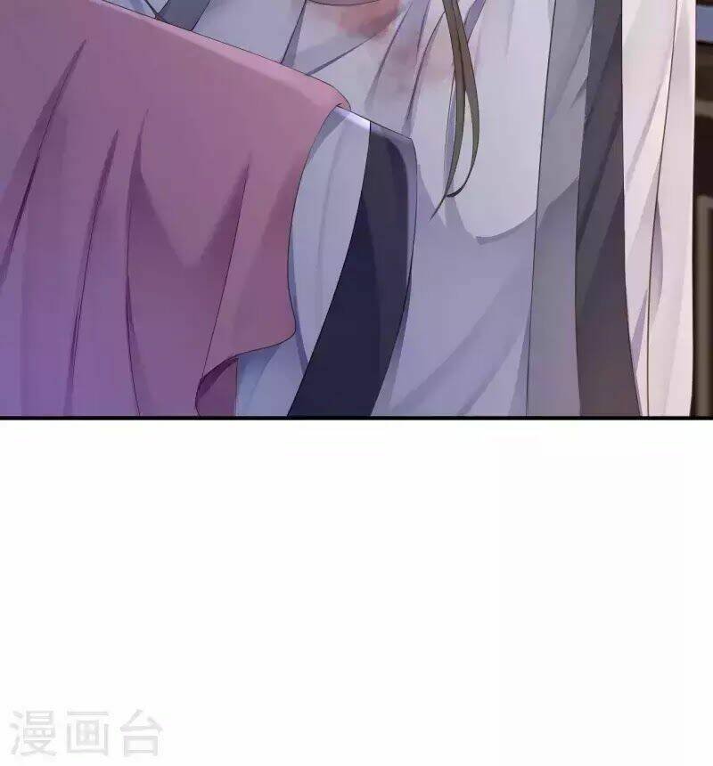 từng bước âm mưu thâm độc : huyết hoàng trở về chapter 16 6