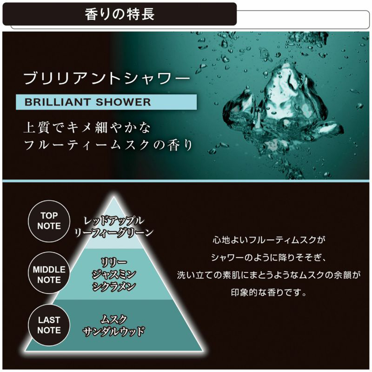 Sáp Thơm Ô Tô CARMATE Blang Gel Large Emotionally G1983 Brillant Shower 160g - Nhập Khẩu Chính Hãng