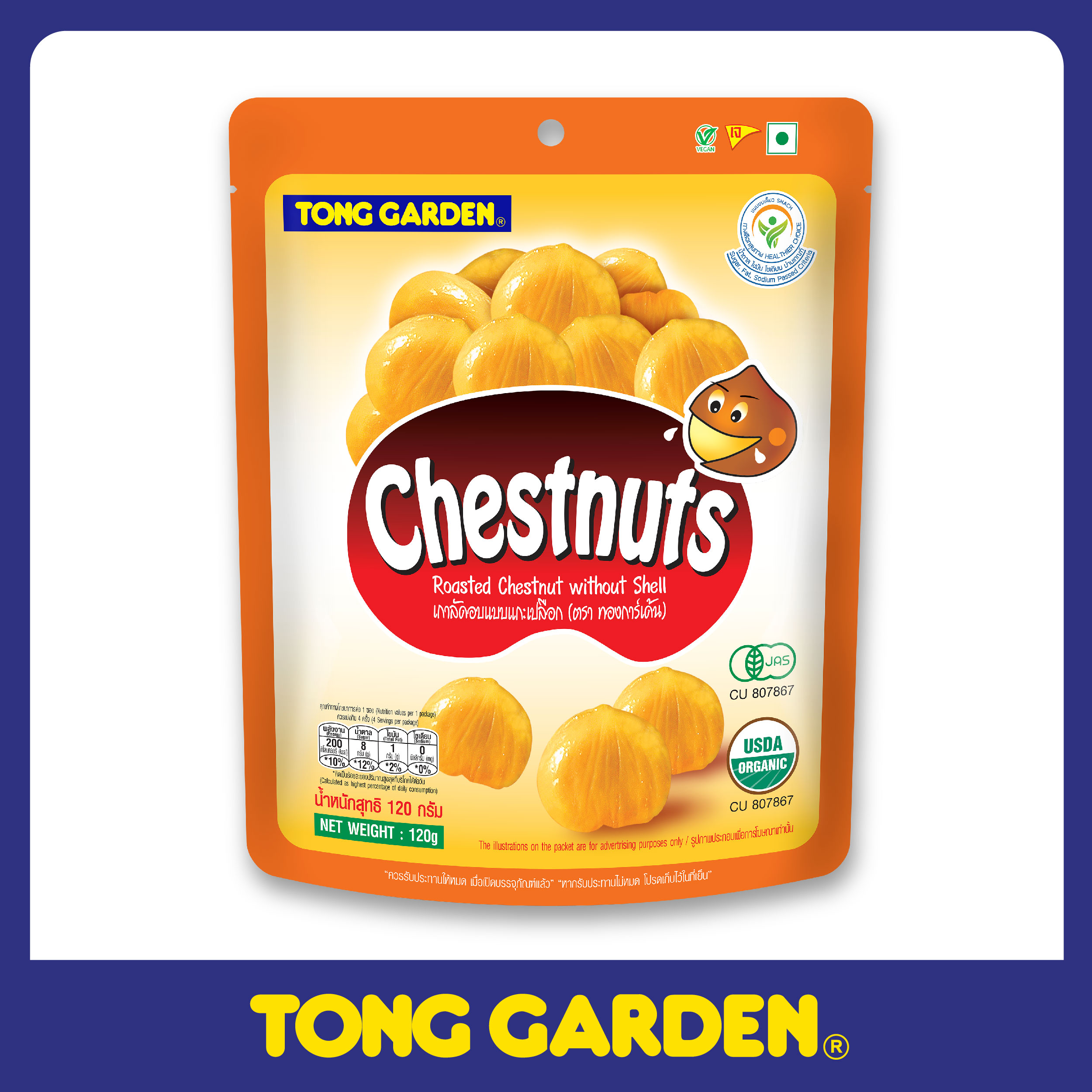 HẠT DẺ RANG TÁCH VỎ TONG GARDEN 120G