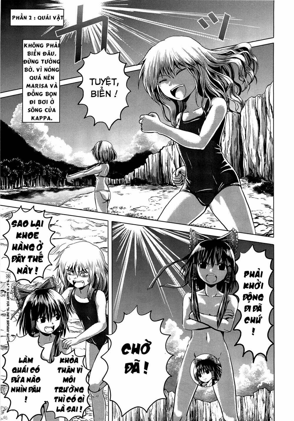 touhou- acguy -oneshot chapter 1 7