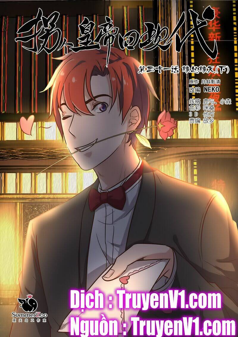 bắt cóc hoàng đế về hiện đại chapter 81 1