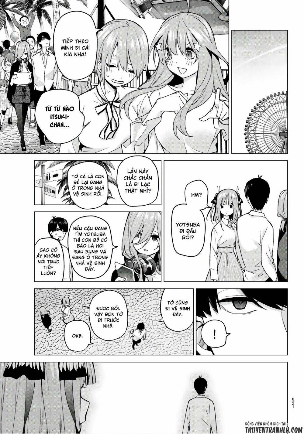 the five wedded brides chapter 56 8