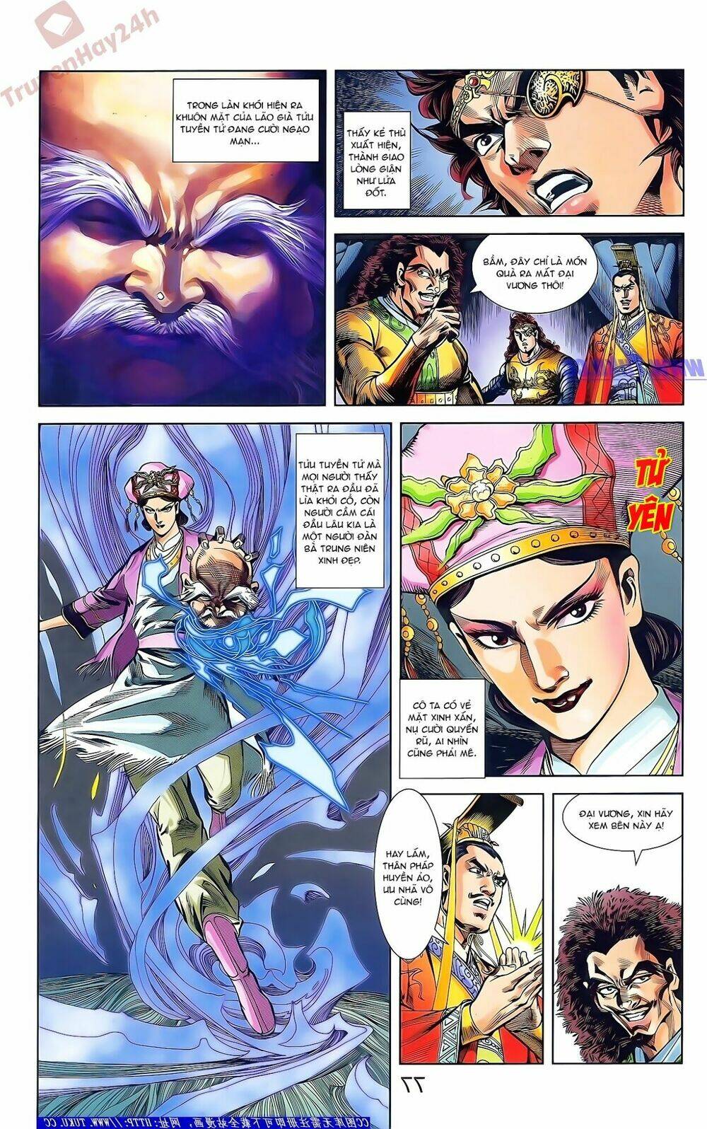 thiên tử truyền kỳ 2 - tần vương doanh chính chapter 49 31