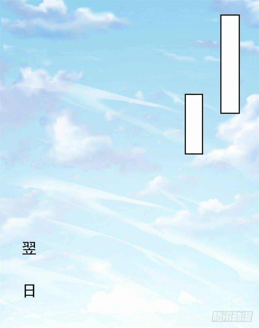 tiên ma đồng tu chapter 46 17