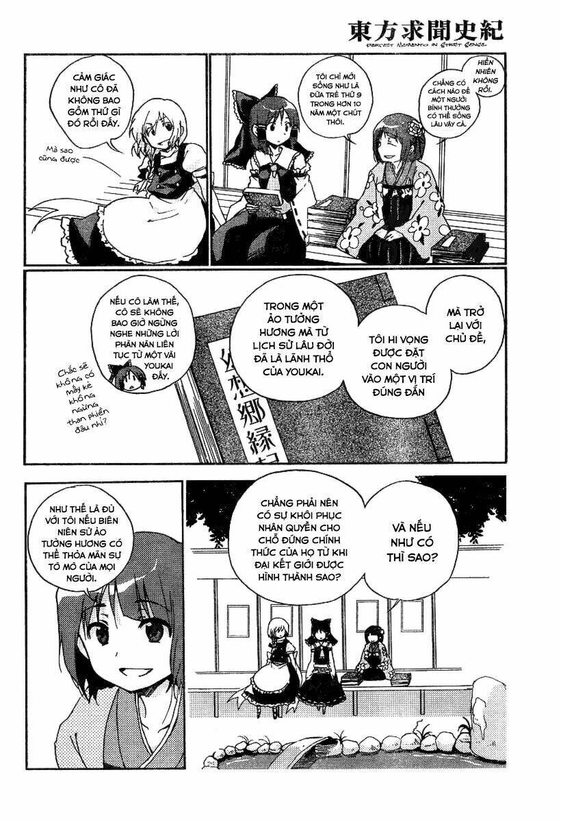 touhou gumonshiki memorizable gensokyo oneshot - touhou perfect memento in strict sense chapter 1 14