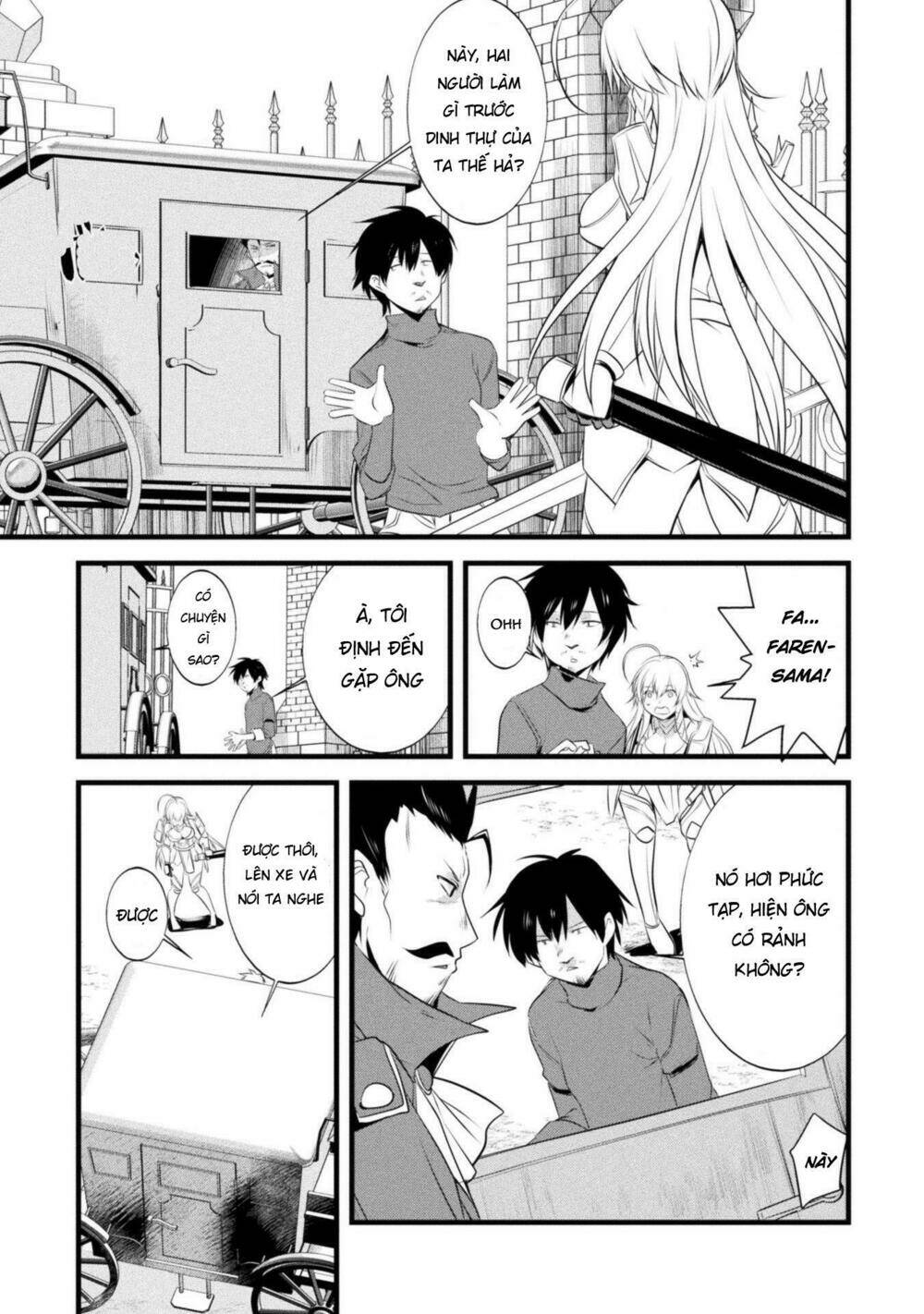 atelier tanaka chapter 8 7