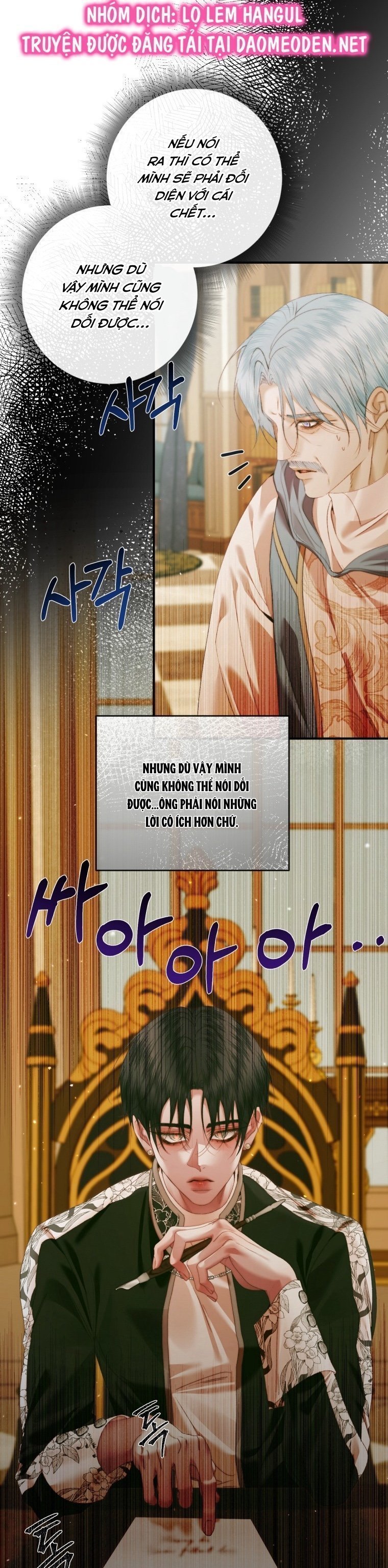 trở thành cô vợ khế ước của nhân vật phản diện chapter 131 2