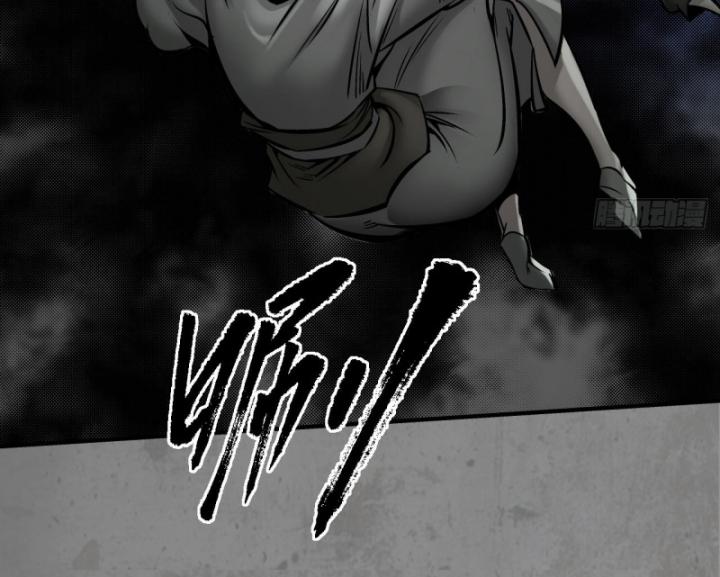 Tạng Phong Hành chapter 206 18