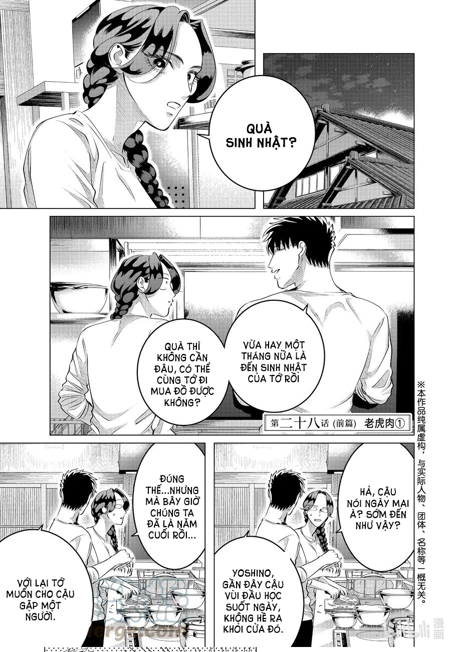 [18+] kiếp sau thà làm người xa lạ chapter 28.1 2