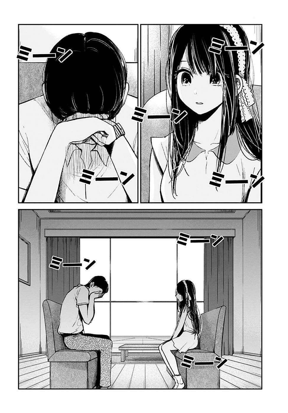 kimi wa midara na boku no joou chapter 11 26