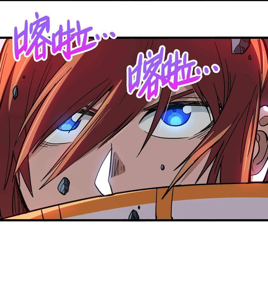 vú em vô địch chapter 3 5