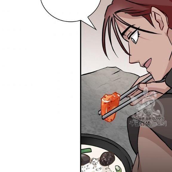 tôi lên cấp chỉ bằng cách ăn chapter 45 56