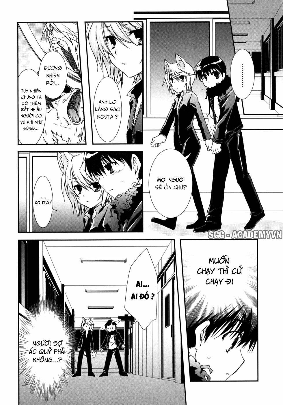 kanokon chapter 46 11