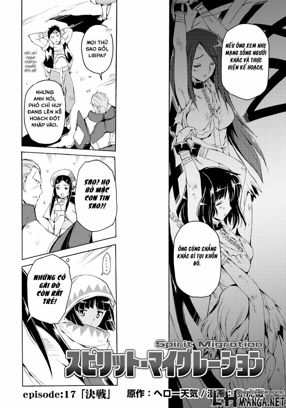 spirit migration chapter 17 4