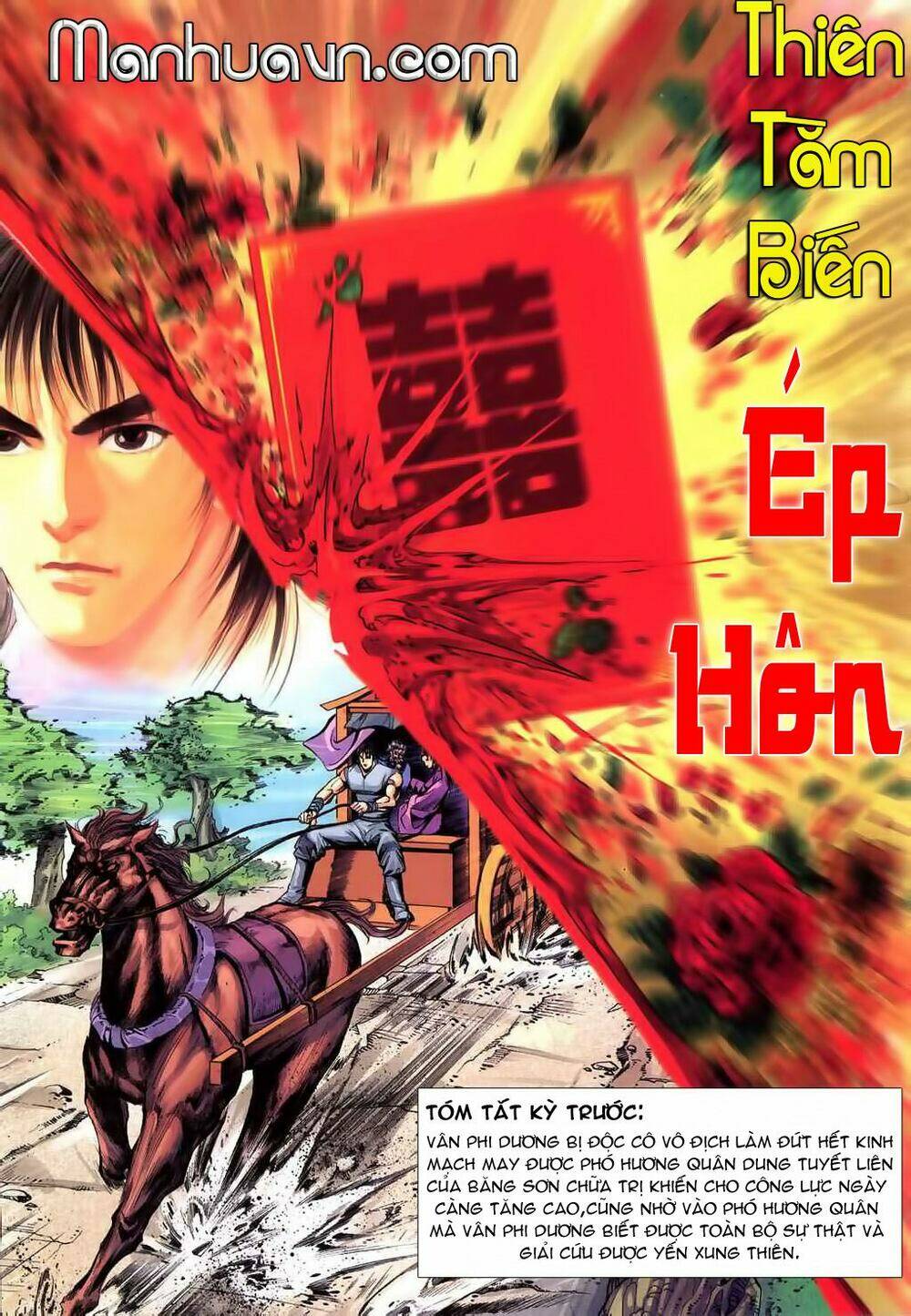 thiên tằm biến chapter 18 4