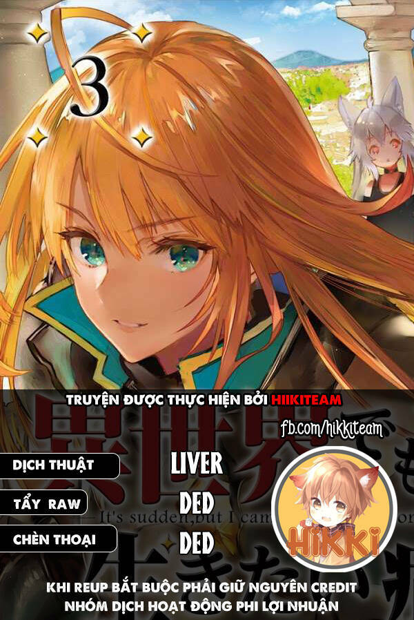 isekai demo bunan ni ikitai shoukougun chapter 29.2 1
