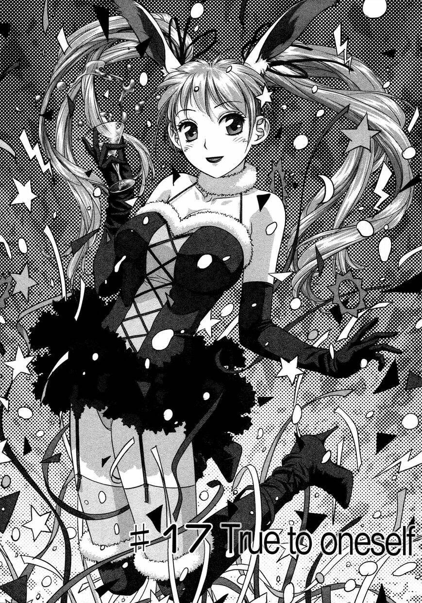 my doll house chapter 17 3