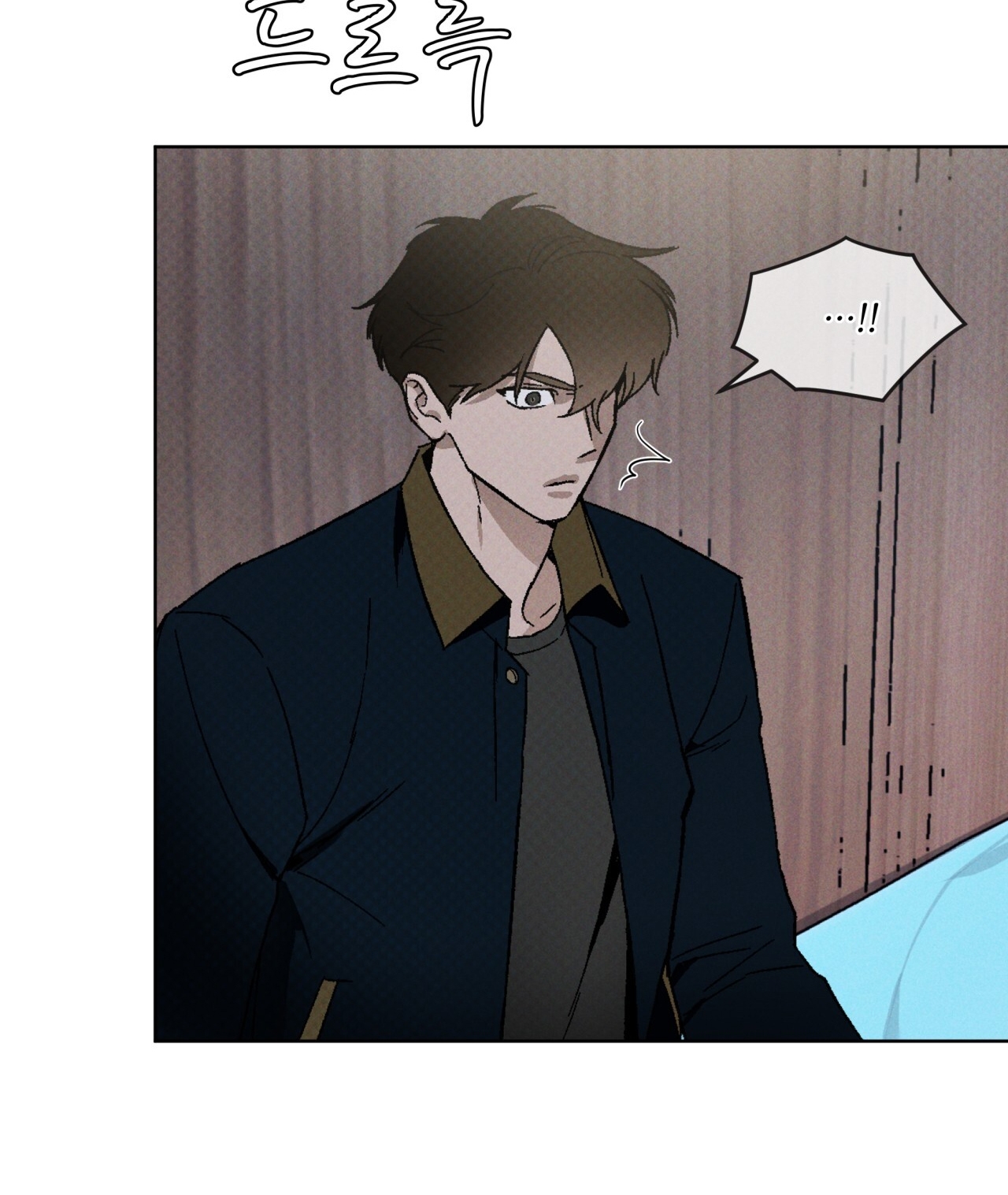 codename anastasia chapter 23.1 26