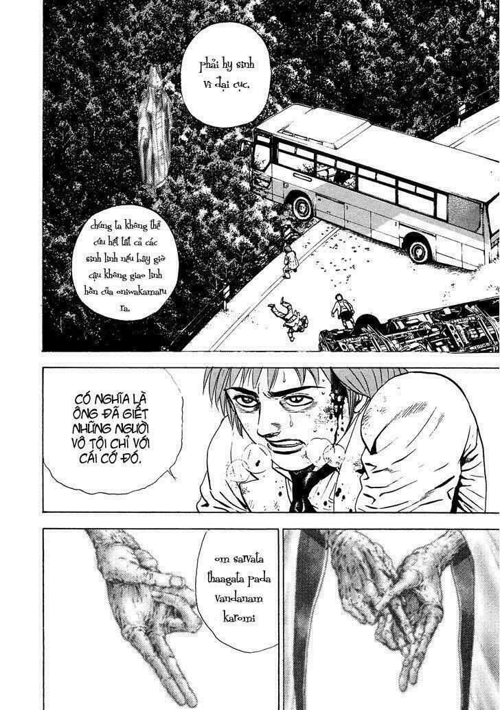 igyoujin oniwakamaru chapter 6 18