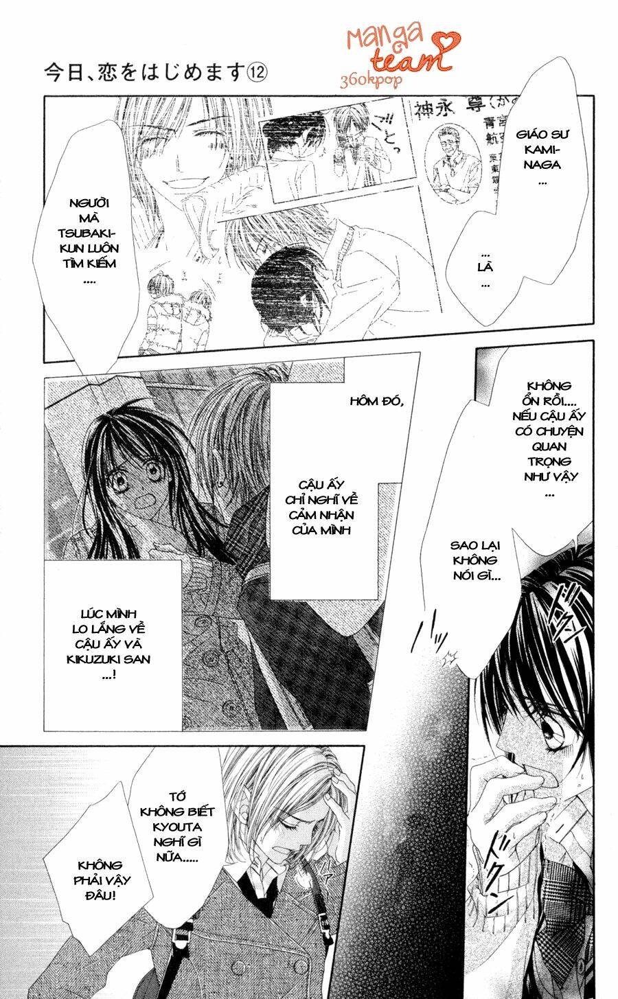 kyou, koi wo hajimemasu - mộng mơ đầu đời chapter 77 12