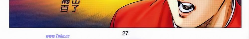 tuyệt thế vô song 2 chapter 54 52