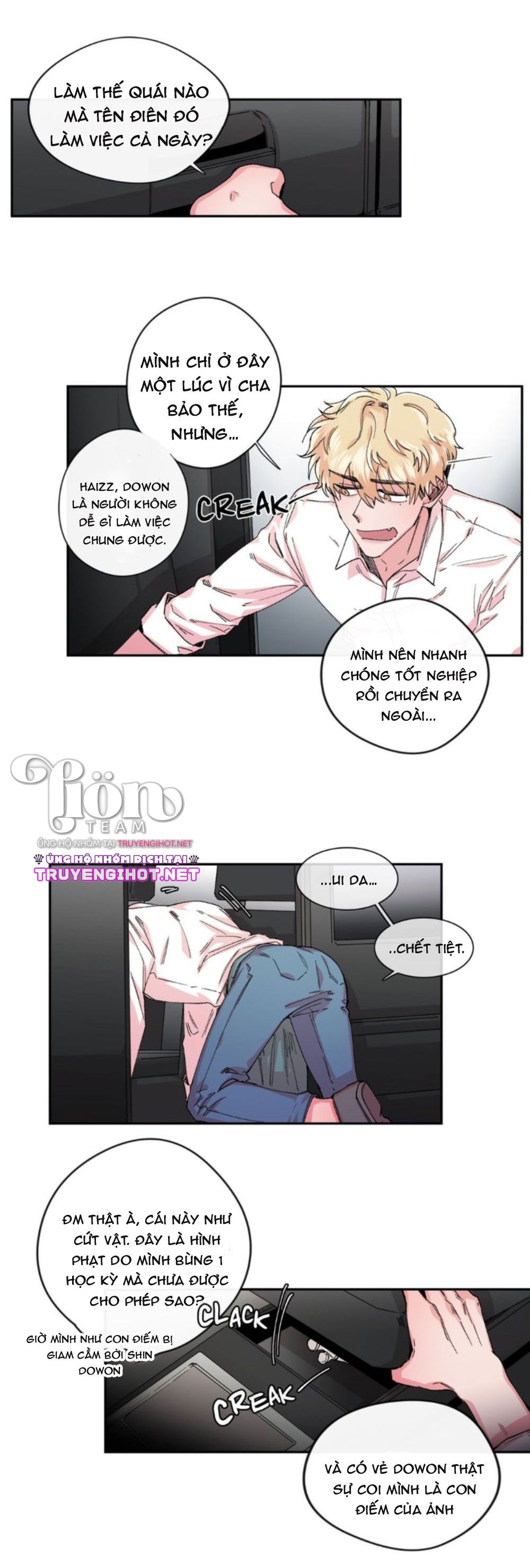 s flower chapter 19.2 16