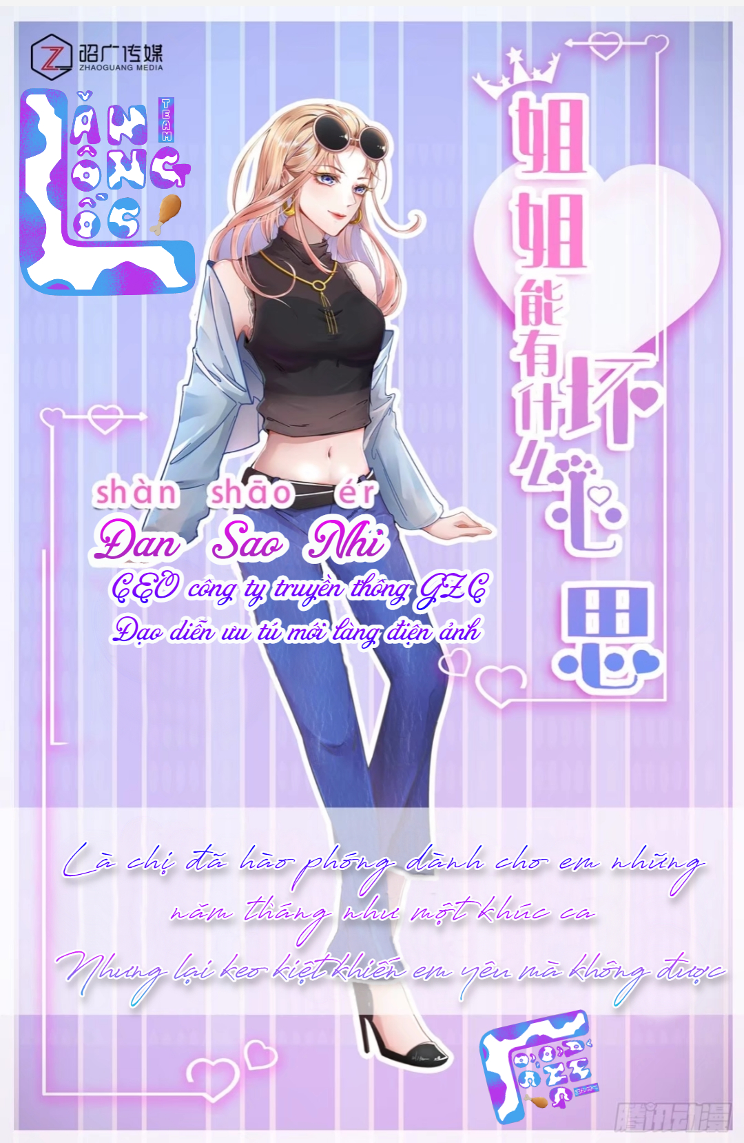 chị gái có thể có tâm tư gì xấu đây chapter 6.1 1