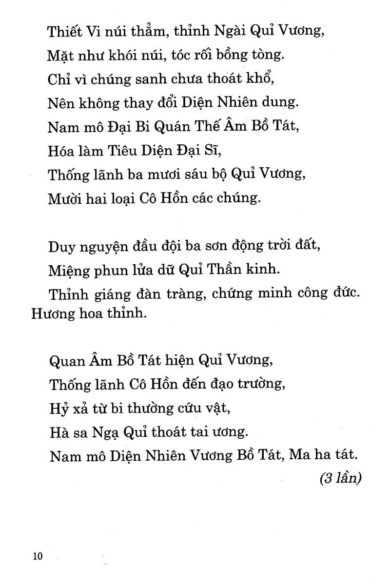 Trung Khoa Thí Thực Cô Hồn