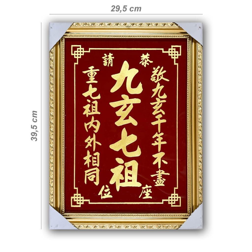 Cửu Huyền Thất Tổ chữ Hán/Hoa - khắc Nhũ Kim Sa - tranh kiếng khung gỗ
