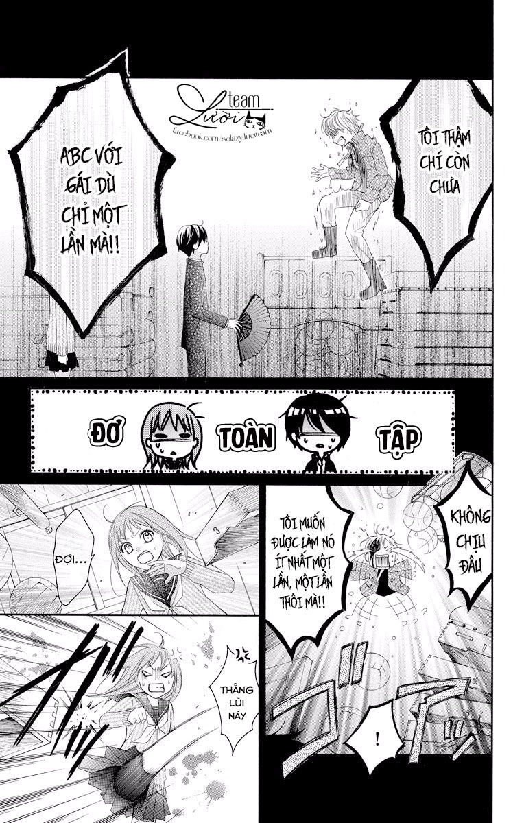 ayakashi hisen chapter 16.6 7