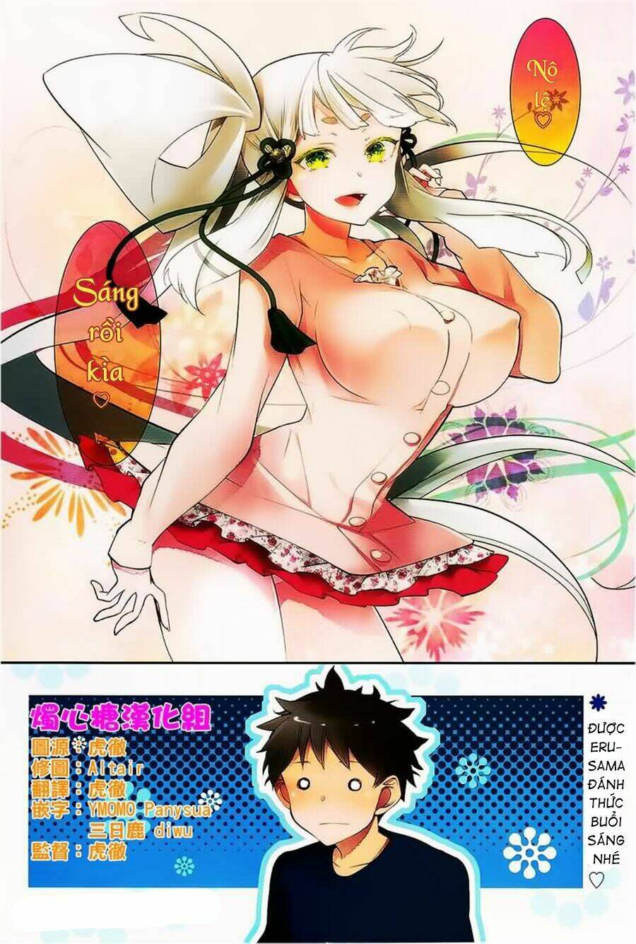 kami-sama drop chapter 6 5